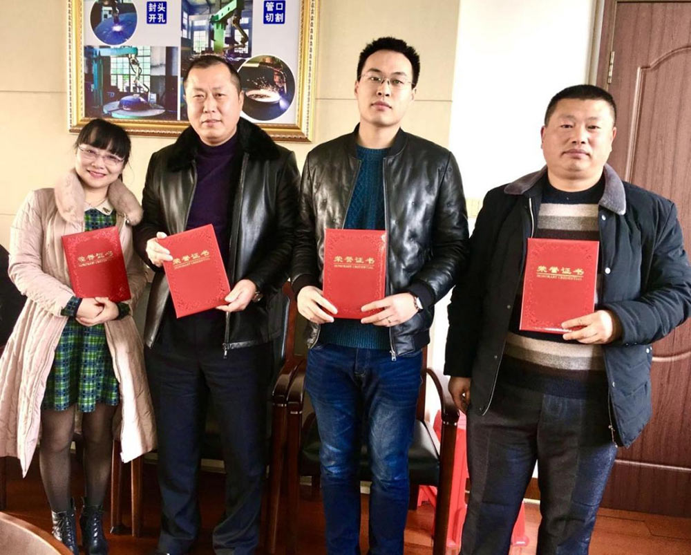 公司“銷售精英”表彰會(huì)