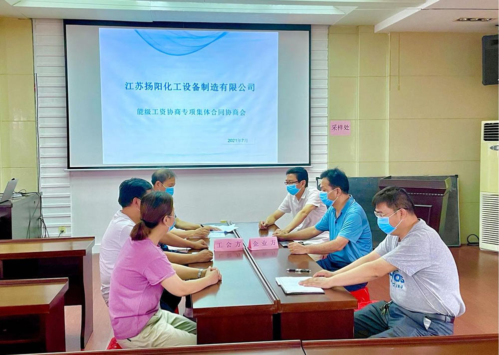 為促進(jìn)職工“技術(shù)創(chuàng)新”，工會(huì)方與企業(yè)方進(jìn)行能級(jí)工資集體協(xié)商