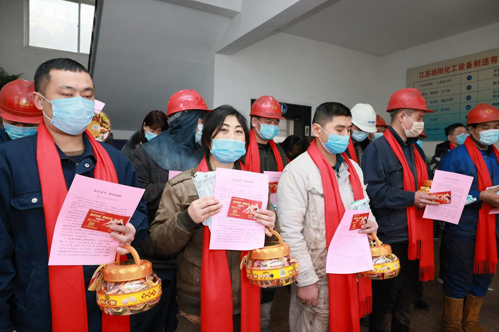 市總工會(huì)“送溫暖”，關(guān)愛疫情期間留靖過(guò)年外地職工