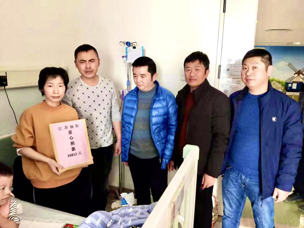 公司董事長(zhǎng)倡議全體職工為困難職工送去愛心捐助